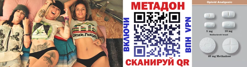МЕТАДОН мёд  хочу наркоту  Камышлов 