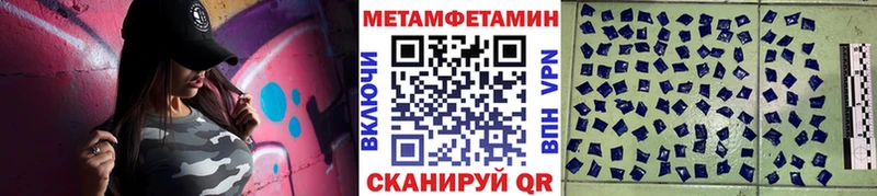 продажа наркотиков  Камышлов  МЕТАМФЕТАМИН Methamphetamine 