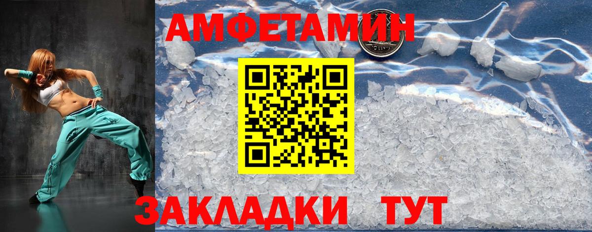 Камышлов  Метамфетамин Methamphetamine  Вход с VPN  Метамфетамин Methamphetamine 