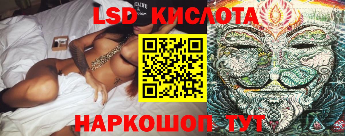 Наркотические марки 1,8мг Камышлов