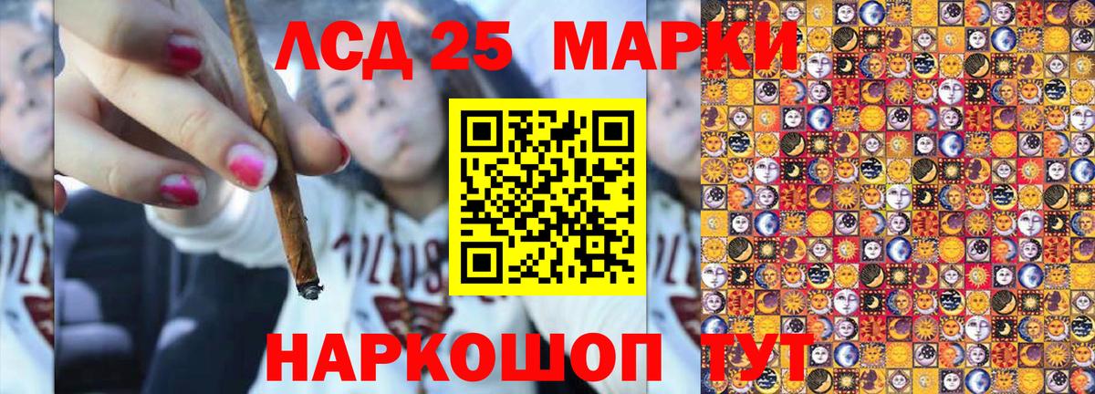 Марки N-bome 1,8мг  Вход с VPN  Камышлов 