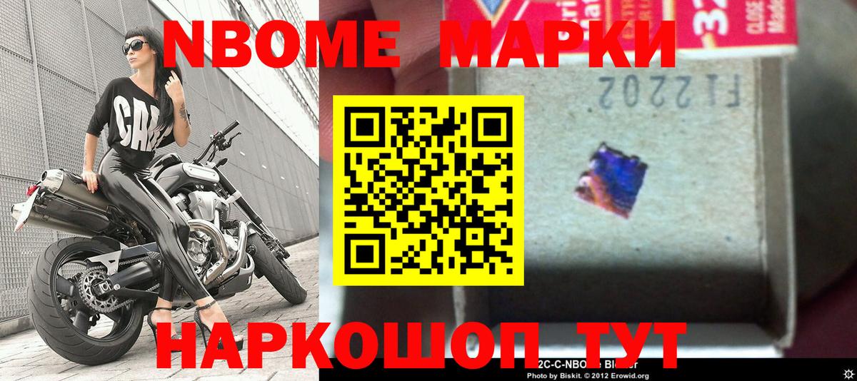 АМФЕТАМИН Камышлов