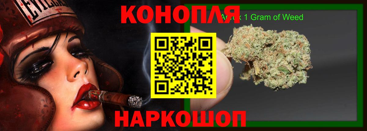 Канабис Amnesia  Марихуана SATIVA & INDICA  Вход с VPN  Камышлов  Конопля сатива  Канабис MAZAR 